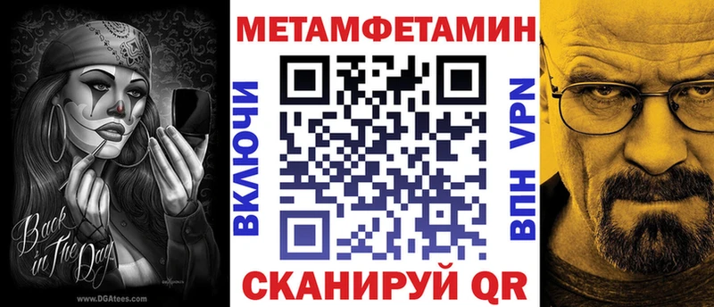 Амфетамин VHQ Купить закладки Иннополис