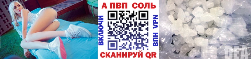 Alpha-PVP крисы CK  Купить закладки  Иннополис 