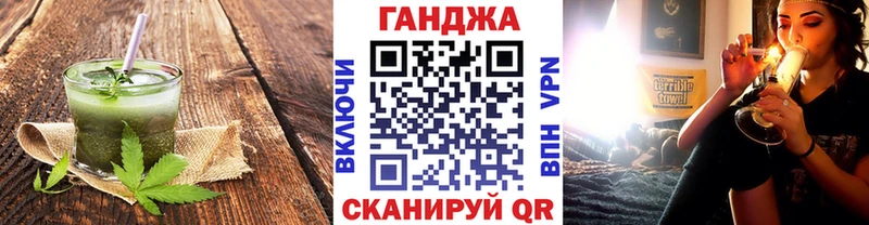 Cannafood конопля  Купить  Иннополис 