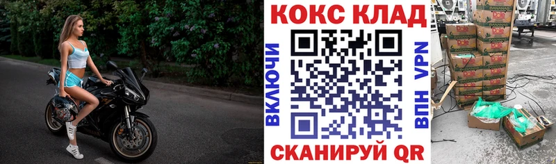 Купить где Иннополис Кокаин Перу