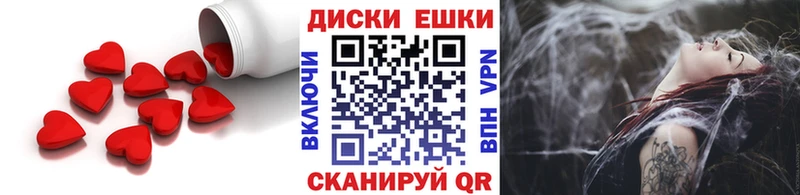 ЭКСТАЗИ 300 mg  Купить  Иннополис 
