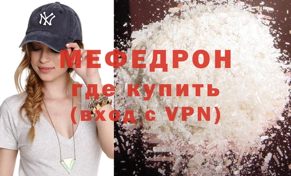 кокаин перу Медногорск