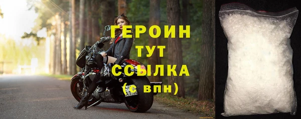 гидропоника Мегион