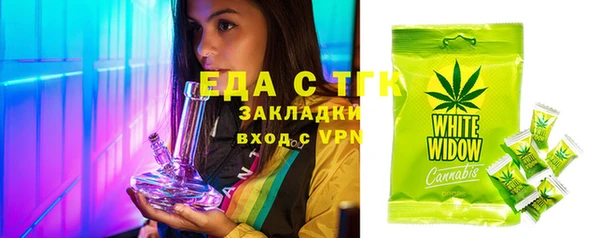 соль ск Апатиты