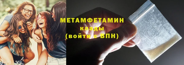 гидропоника Мегион