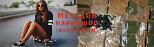 стафф Магас