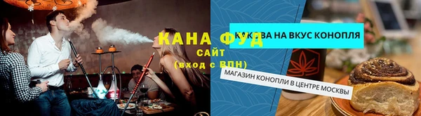 гидропоника Мегион