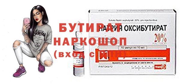 кокаин перу Медногорск
