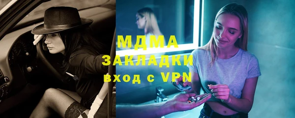марки nbome Медвежьегорск