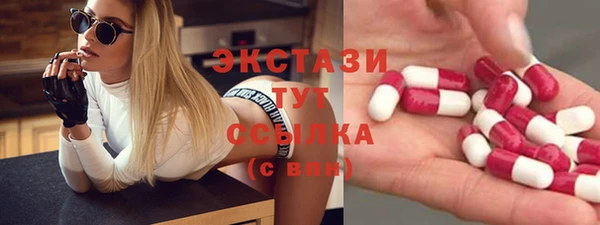 MDMA Михайлов