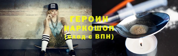 кокаин перу Медногорск