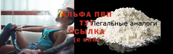 гидропоника Мегион