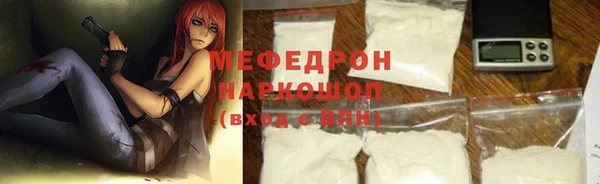 кокаин перу Медногорск