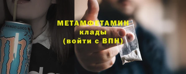 гидропоника Мегион