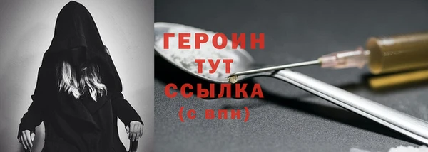 кокаин перу Медногорск