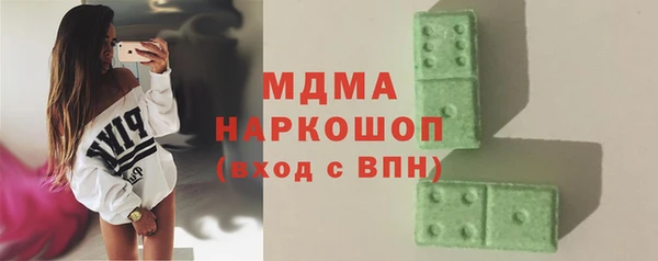 кокаин перу Медногорск