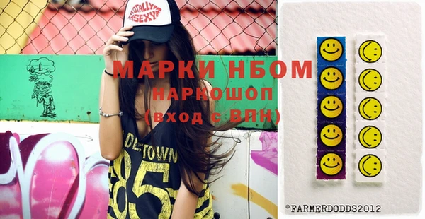 наркотики Анжеро-Судженск