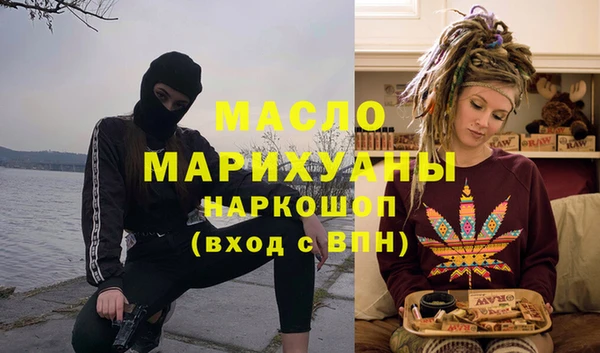 марки nbome Медвежьегорск