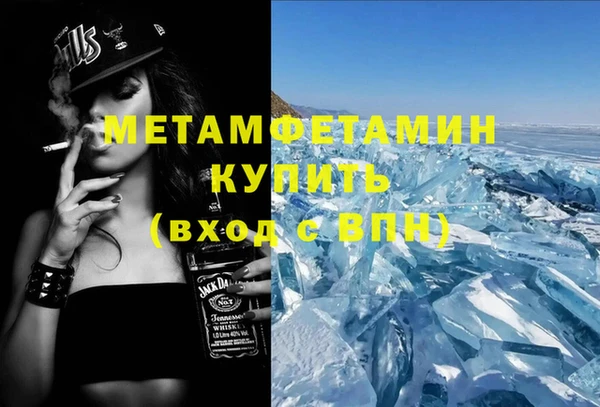гидропоника Мегион