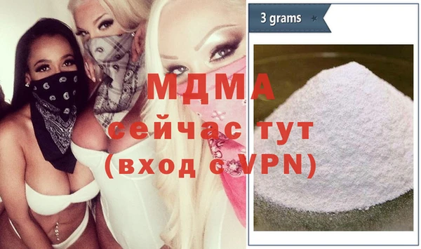 гидропоника Мегион