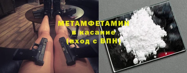 гидропоника Мегион