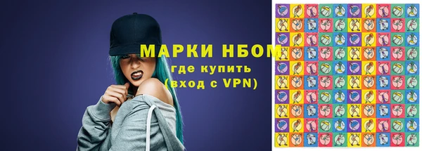 гидропоника Мегион