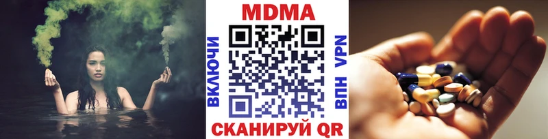 Купить где  Иннополис  MDMA crystal 