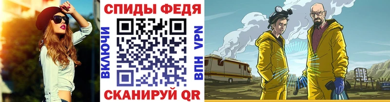 Купить закладки  Иннополис  Метамфетамин винт 