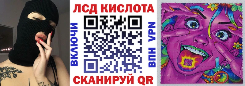 Купить  Иннополис  Марки 25I-NBOMe 1,8мг 