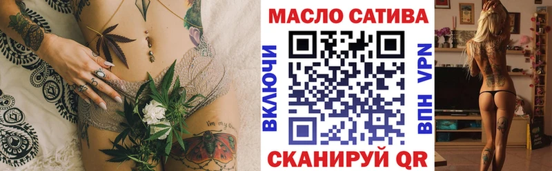 Купить где Иннополис ТГК концентрат