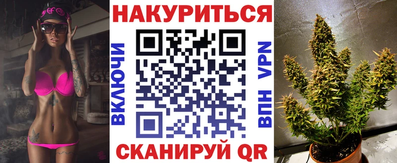 Купить Иннополис Марихуана сатива